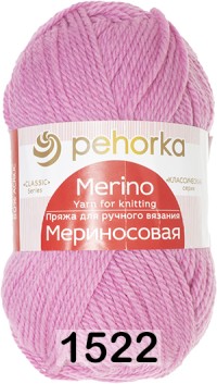 1522 ЯР.ОРХИДЕЯ