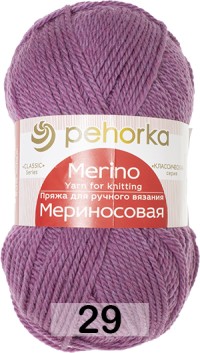 29 РОЗОВАЯ СИРЕНЬ