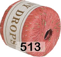 513 СВ.КОРАЛЛОВЫЙ