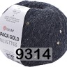 Пряжа YarnArt Alpaca Gold Paillettes