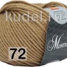 Пряжа Сеам Montserrat