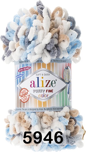 Пряжа Alize Puffy Fine Color 5946 бел.сер.голуб.беж