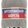 Пряжа Камтекс Аргентинская Шерсть