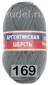 169 СЕРЫЙ