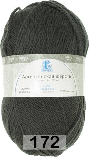 Аргентинская Пряжа Купить В Интернет