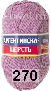 Пряжа Камтекс Аргентинская Шерсть 270 клевер