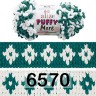 Пряжа Alize Puffy More