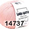 Пряжа Lana Gatto Super Soft