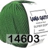 Пряжа Lana Gatto Super Soft