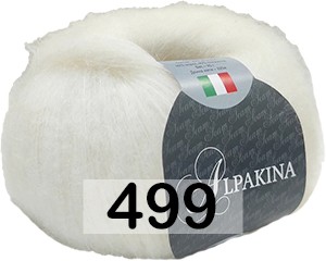 499 БЕЛЫЙ