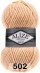 Пряжа Alize Superlana Maxi