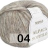 Пряжа Сеам Alpaca Soffilo