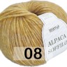 Пряжа Сеам Alpaca Soffilo