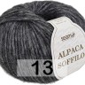Пряжа Сеам Alpaca Soffilo