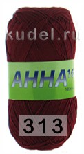 313 БОРДОВЫЙ
