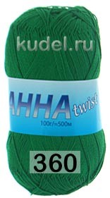 360 ИЗУМРУДНЫЙ