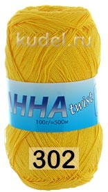 302 ЖЕЛТЫЙ