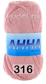 316 СВ.РОЗОВЫЙ