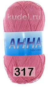 317 РОЗОВЫЙ