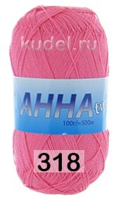 318 ГОРТЕНЗИЯ