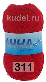 311 КРАСНЫЙ