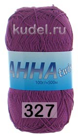327 ФИОЛЕТОВЫЙ