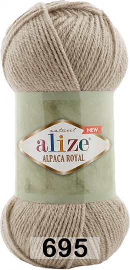 Пряжа Alize Alpaca Royal new 695 кофе с молоком меланж