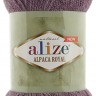 Пряжа Alize Alpaca Royal new
