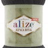 Пряжа Alize Alpaca Royal new