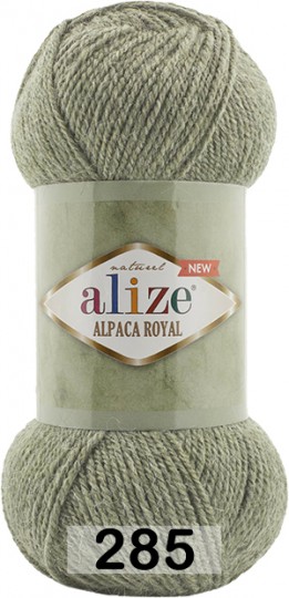 Пряжа Alize Alpaca Royal new 285 зелёный миндаль