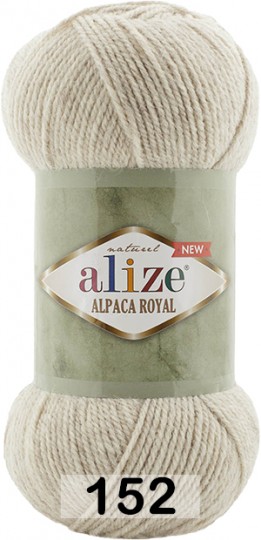 Пряжа Alize Alpaca Royal new 152 бежевый меланж