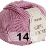 Пряжа Сеам Gobi Cotone