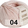 Пряжа Сеам Gobi Cotone