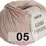 Пряжа Сеам Gobi Cotone