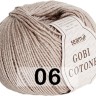 Пряжа Сеам Gobi Cotone