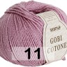 Пряжа Сеам Gobi Cotone