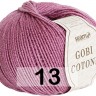 Пряжа Сеам Gobi Cotone
