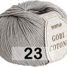 Пряжа Сеам Gobi Cotone