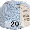 Пряжа Сеам Gobi Cotone