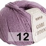 Пряжа Сеам Gobi Cotone