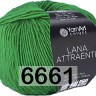 Пряжа YarnArt Lana Attraente