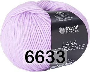 6633 СВ. СИРЕНЬ