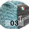 Пряжа Сеам Trinity