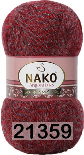 Пряжа Nako Angora Luks 21359 бордовый мулине