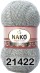 Пряжа Nako Angora Luks