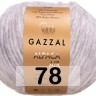 Пряжа Gazzal Alpaca Air