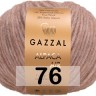 Пряжа Gazzal Alpaca Air