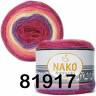 Пряжа Nako ANGORA LUKS COLOR