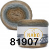 Пряжа Nako ANGORA LUKS COLOR