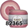 Пряжа Nako ANGORA LUKS COLOR